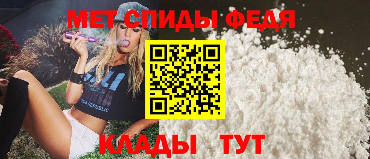 АМФ  Амфетамин Premium  ОМГ ОМГ маркетплейс  Североморск  АМФ  Вход с VPN 