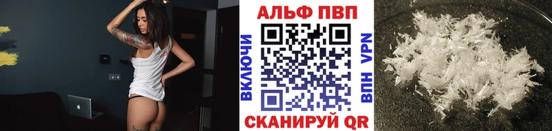shop какой сайт  Североморск  A PVP кристаллы 