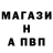 Метамфетамин Methamphetamine KnimerSen_1337