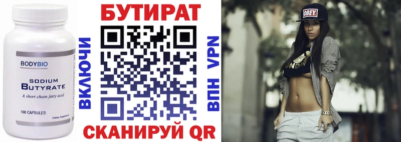 blacksprut ТОР  Североморск  БУТИРАТ GHB 