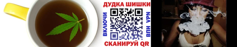 Печенье с ТГК марихуана Североморск