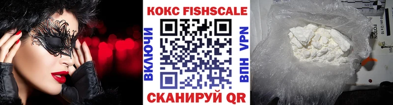 COCAIN Колумбийский  Североморск 