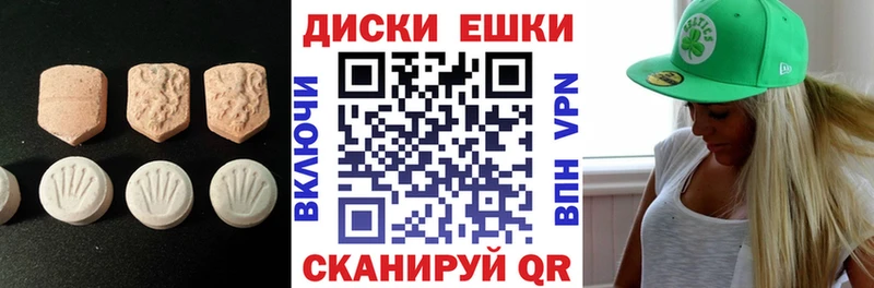 Ecstasy 300 mg  продажа наркотиков  Североморск 