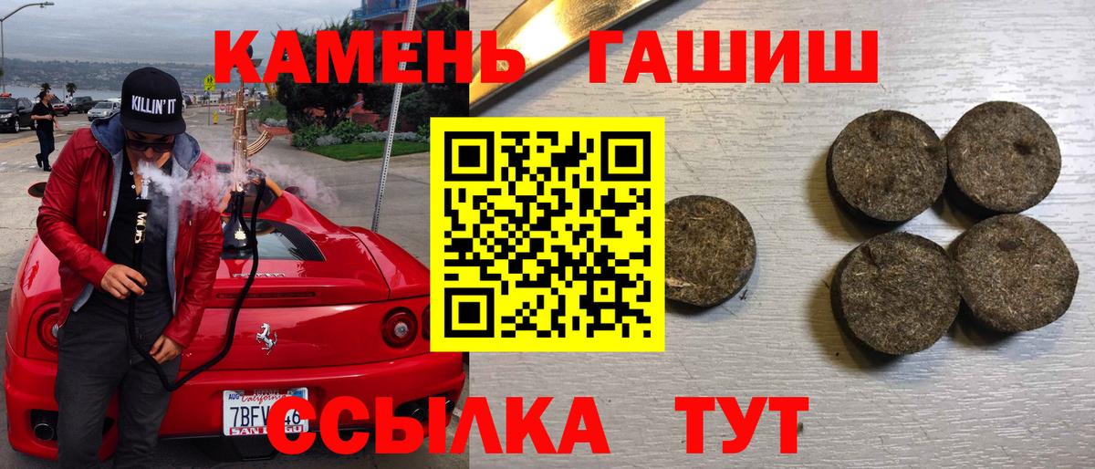 ГАШ Изолятор Североморск