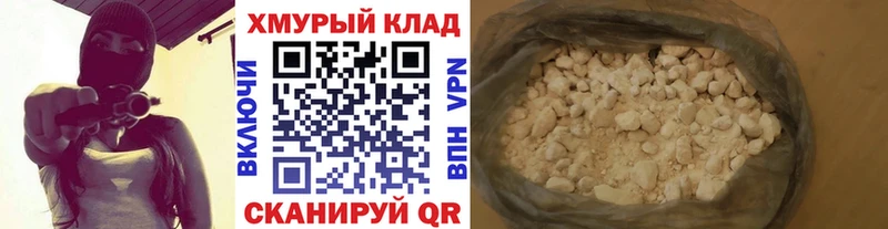 как найти закладки  Североморск  Героин герыч 