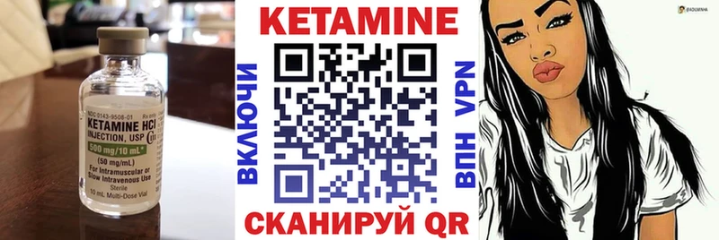 цены   mega ONION  КЕТАМИН VHQ  это как зайти  Североморск 