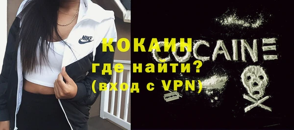 тгк Абинск