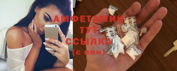spice Абдулино