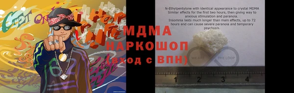 тгк Абинск