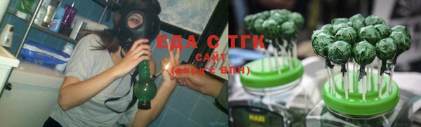 мет Новокубанск