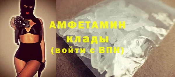 spice Абдулино