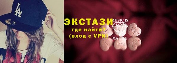 apvp Новозыбков