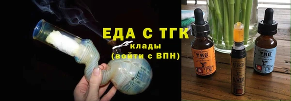 тгк Абинск