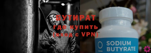 ПСИЛОЦИБИНОВЫЕ ГРИБЫ Абаза