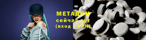 spice Абдулино