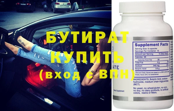 spice Абдулино