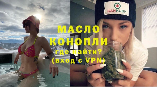 мет Новокубанск