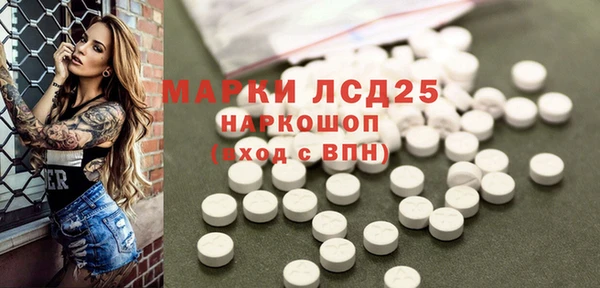 мет Новокубанск