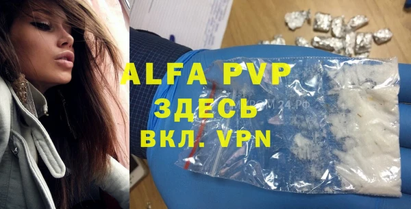 тгк Абинск