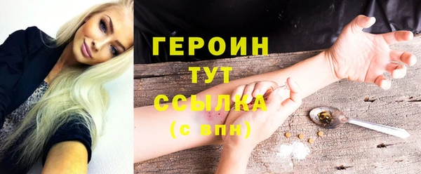 ПСИЛОЦИБИНОВЫЕ ГРИБЫ Абаза