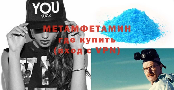мет Новокубанск