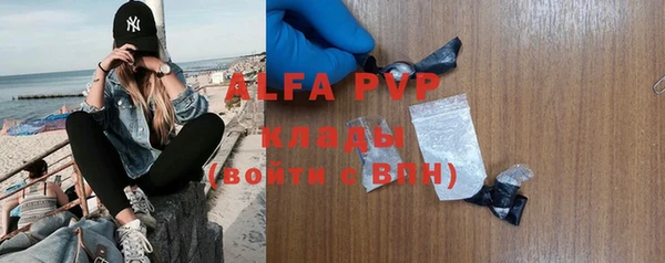 apvp Новозыбков