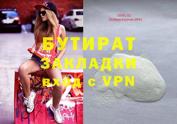 тгк Абинск