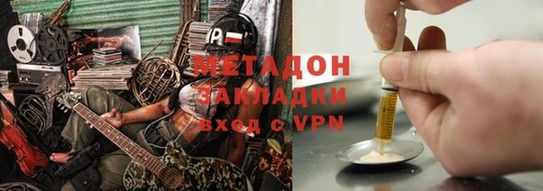 ПСИЛОЦИБИНОВЫЕ ГРИБЫ Абаза