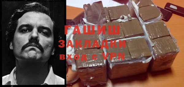 apvp Новозыбков