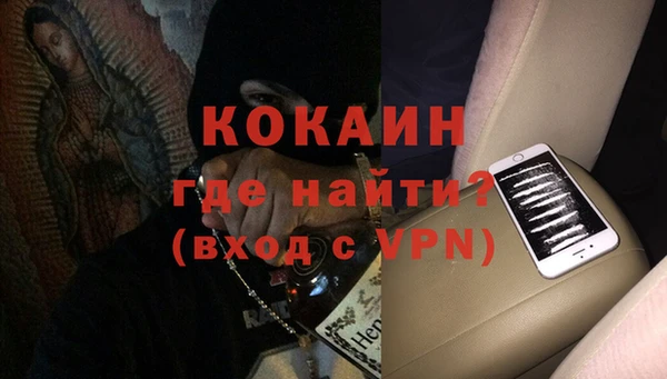 мет Новокубанск