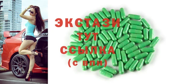 ПСИЛОЦИБИНОВЫЕ ГРИБЫ Абаза