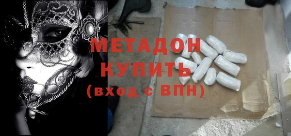 spice Абдулино