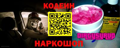 кокаин VHQ Чебоксары