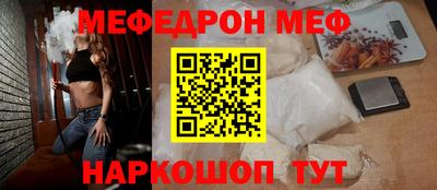 прущие крисы Чебаркуль