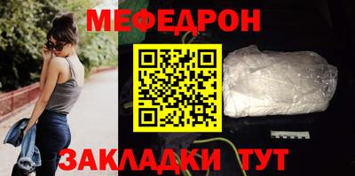 кокаин VHQ Чебоксары