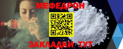 прущие крисы Чебаркуль