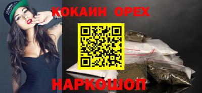 прущие крисы Чебаркуль