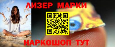 кокаин VHQ Чебоксары