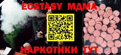 кокаин VHQ Чебоксары