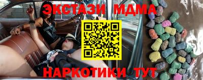 кокаин VHQ Чебоксары