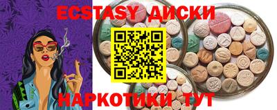 прущие крисы Чебаркуль