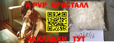 а пвп мука Чапаевск