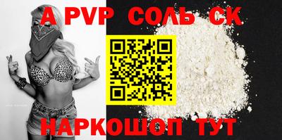 кокаин VHQ Чебоксары