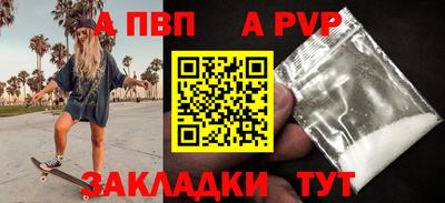 кокаин VHQ Чебоксары