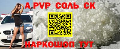 прущие крисы Чебаркуль