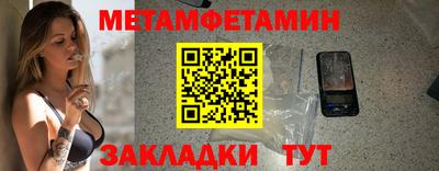 а пвп мука Чапаевск