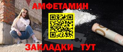 прущие крисы Чебаркуль