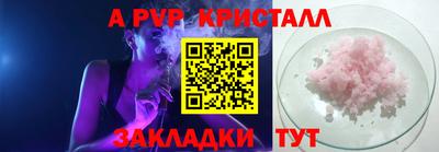 а пвп мука Чапаевск