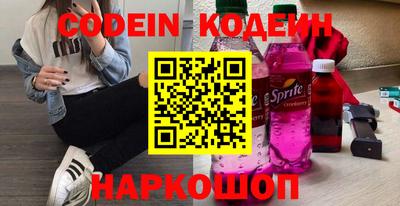 кокаин VHQ Чебоксары