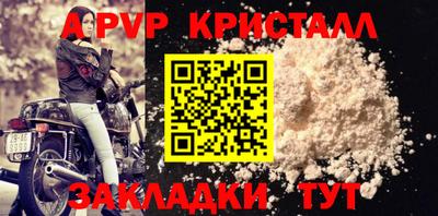 кокаин VHQ Чебоксары
